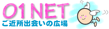01net ���ߏ��I�o��̍L��